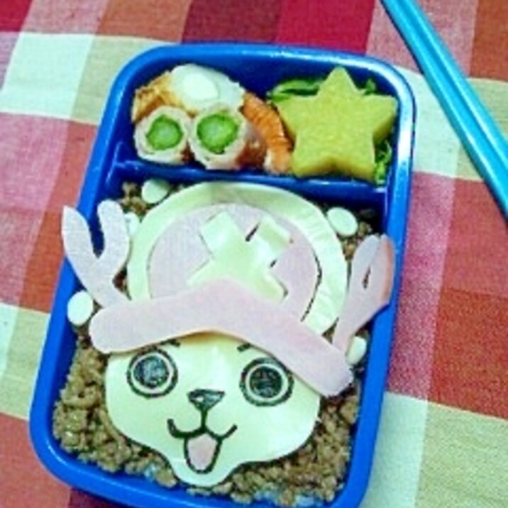 ワンピース チョッパー キャラ弁 レシピ 作り方 By Yuno Shin 楽天レシピ ワンピース チョッパー キャラ弁 レシピ 作り方 By Yuno Shin 楽天レシピ